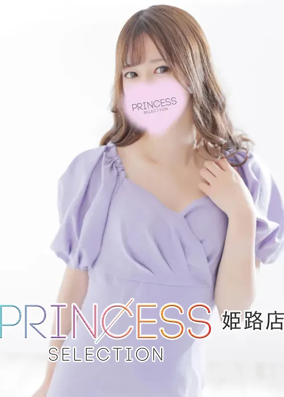 なつ