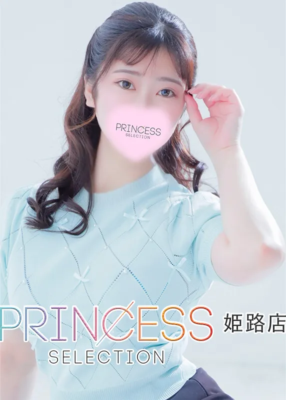 かりん