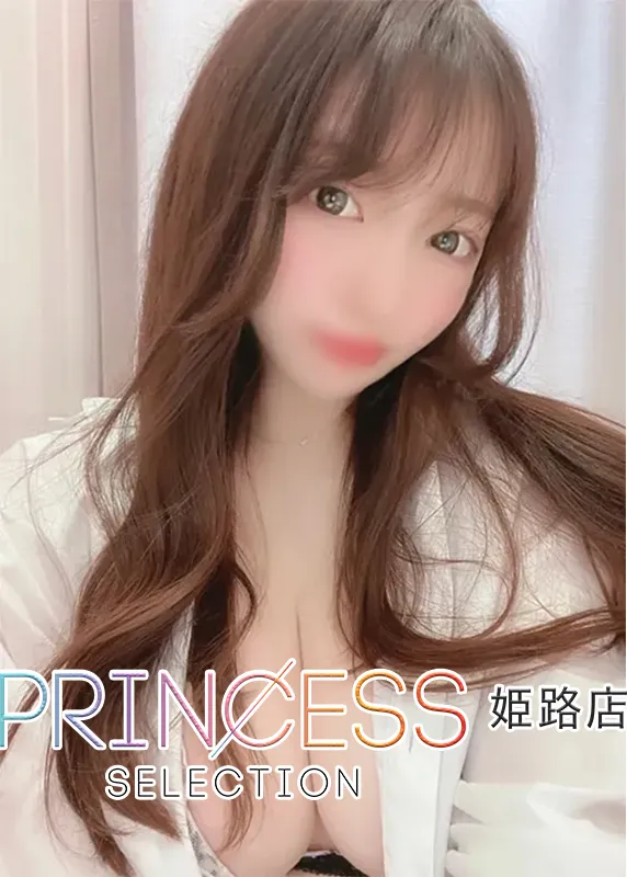 れむ