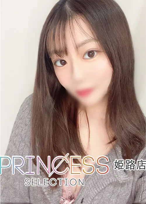 はるひ