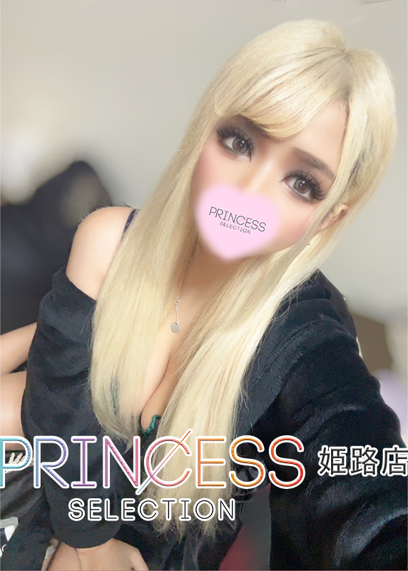 れあ