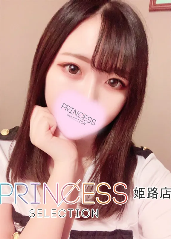 なみな