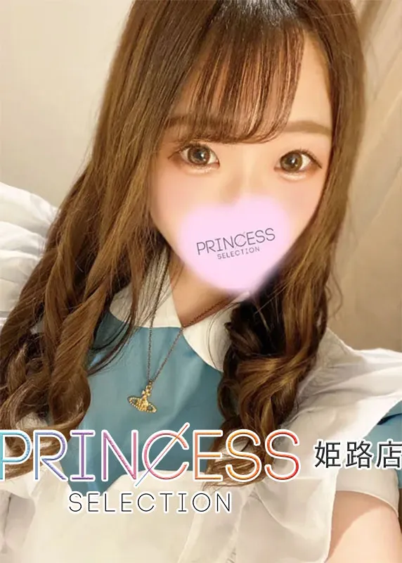 しゅり