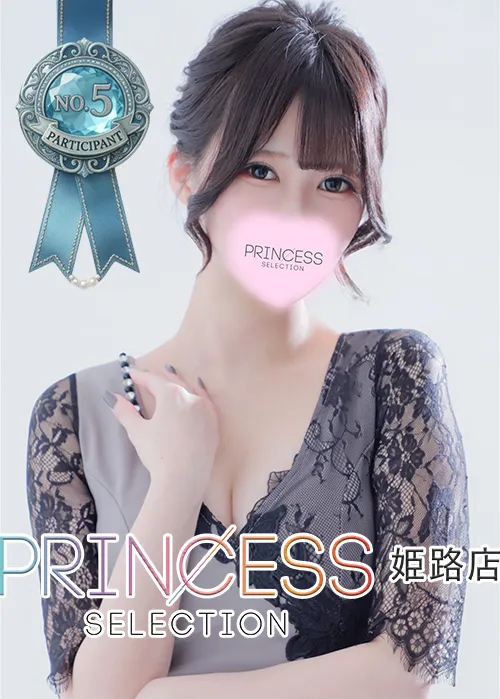 あめ