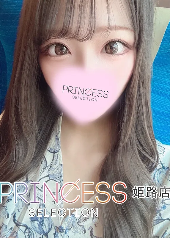 ましろ