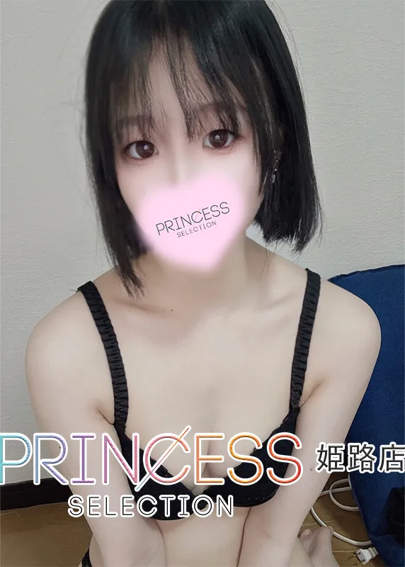りん