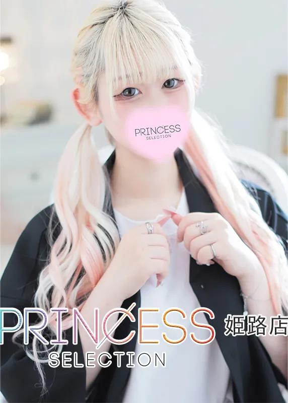 ゆき