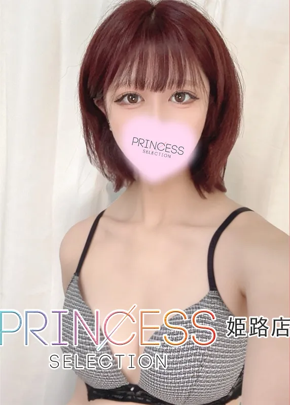 るみな