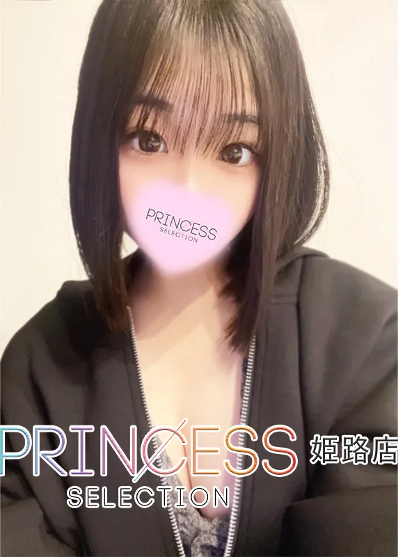 めあり