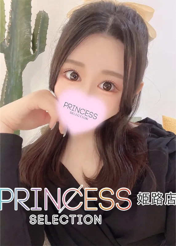 ありす