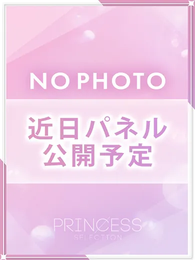 ゆうか