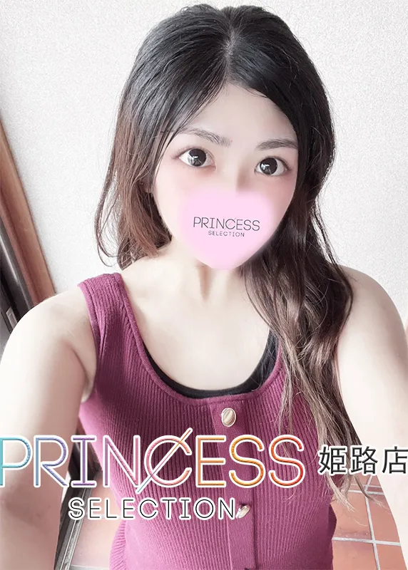 ゆうか