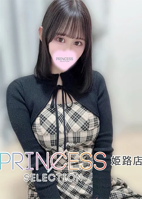 りんね