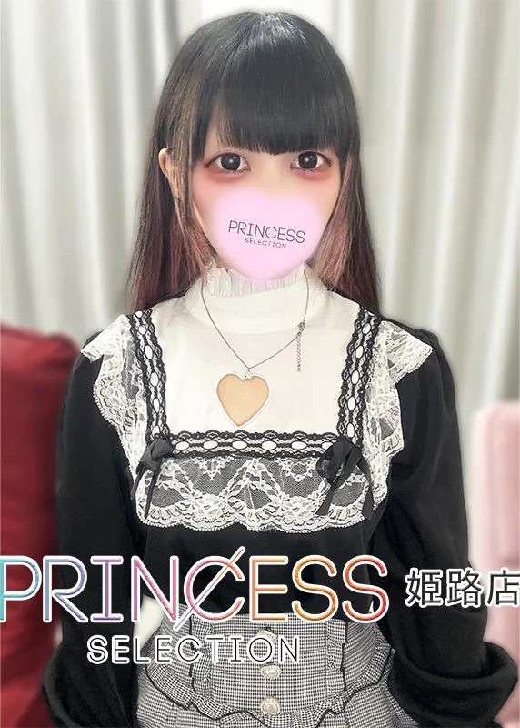 みくる