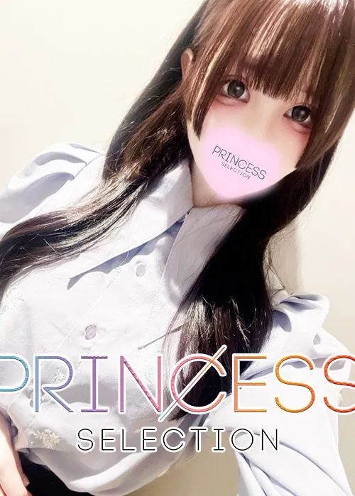 せな