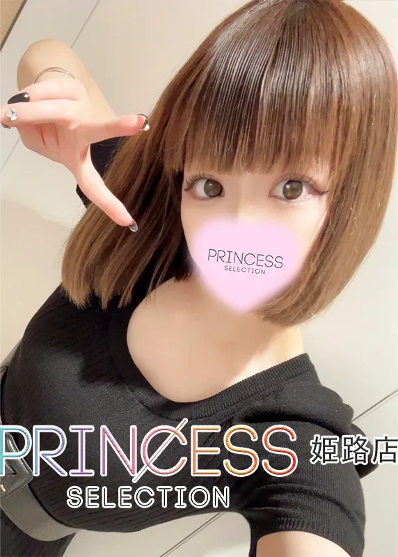 りさ
