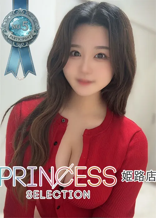 さくら