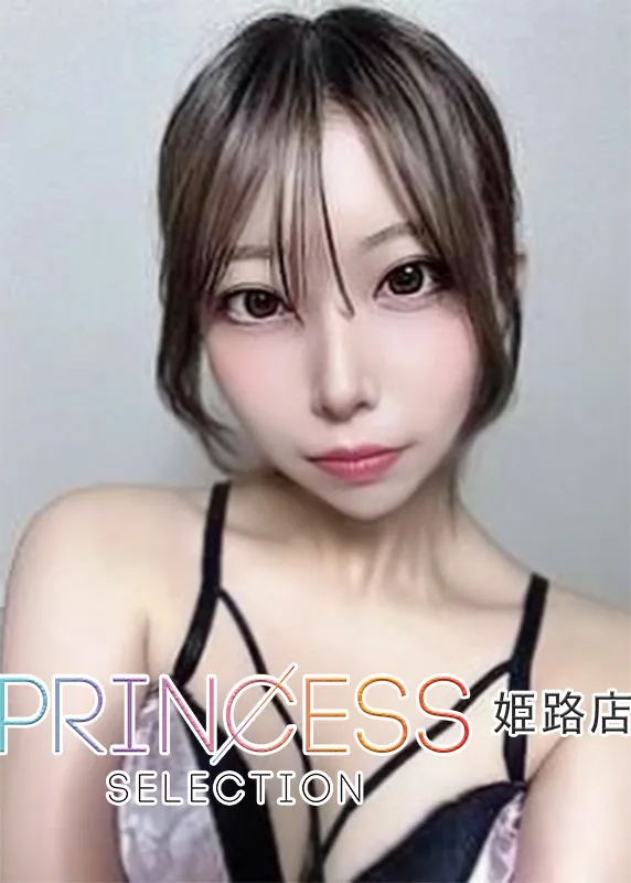 ひなち