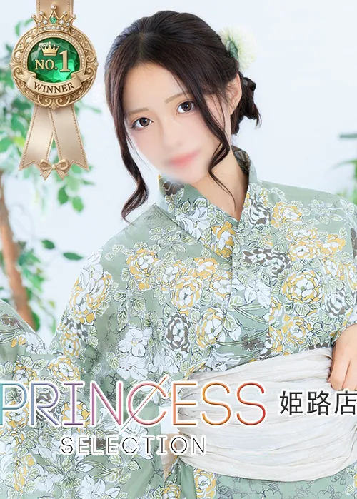 にいな