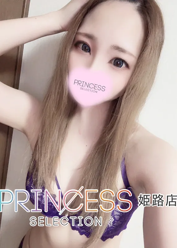 さき