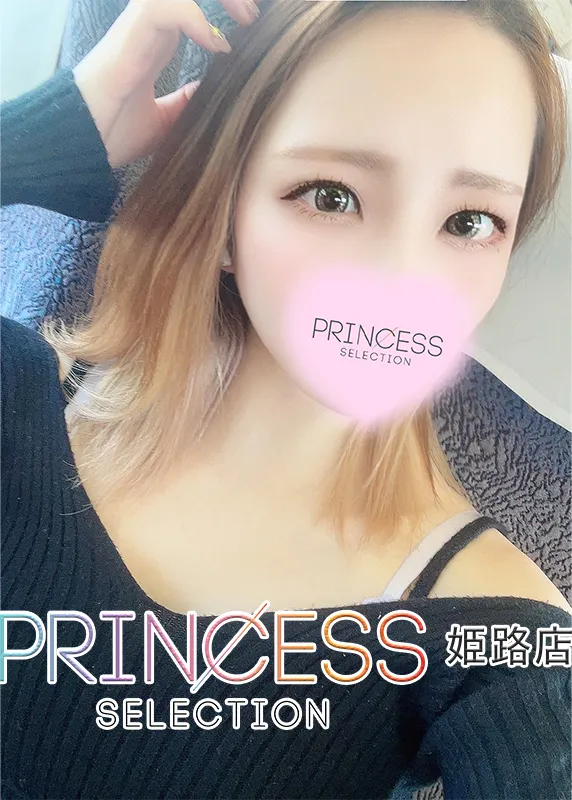 さき