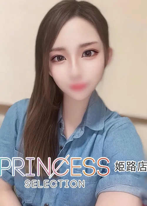 さき