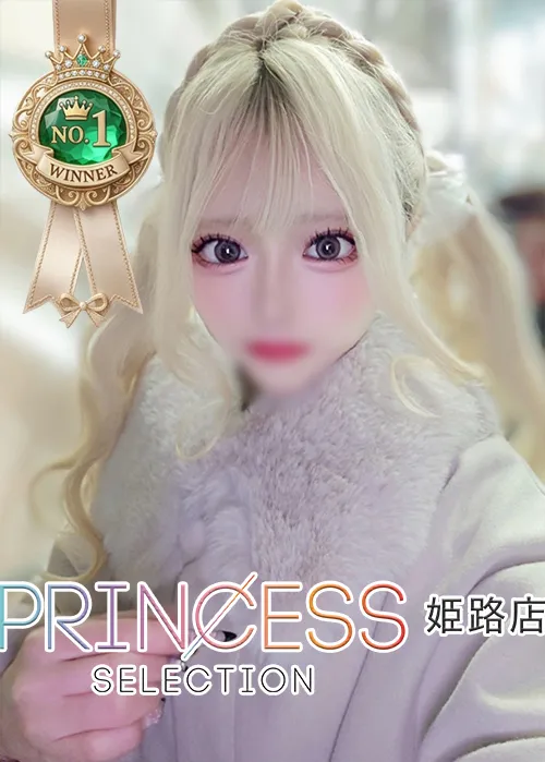 めると