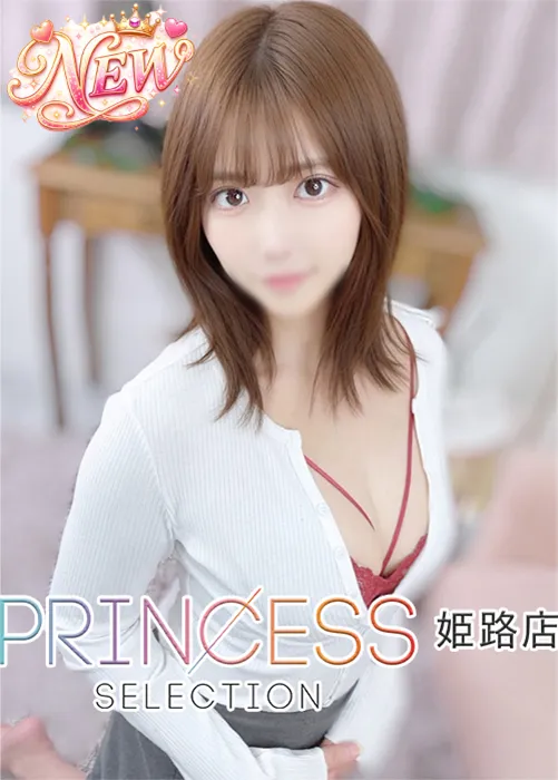 しおん