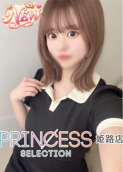 あおい