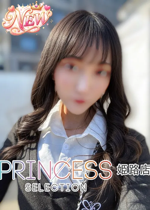 えりか