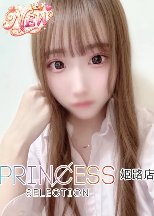 ちはや