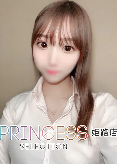 ちはや