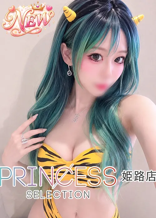 あすか