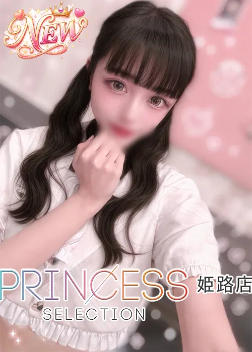 かのん