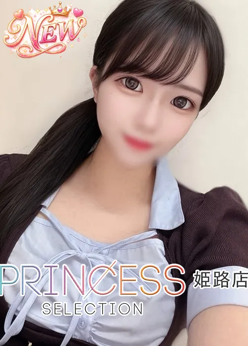 らむね