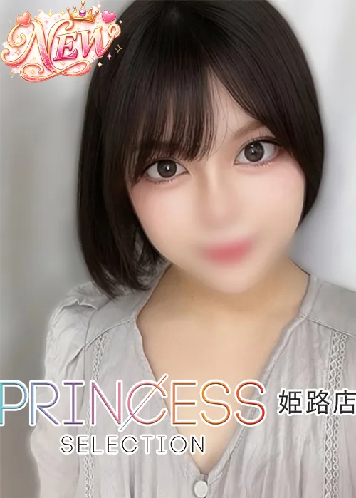 よみ