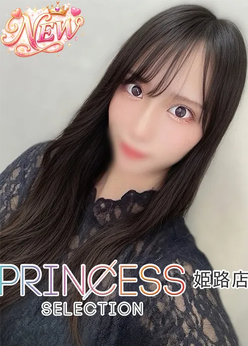 ひかり