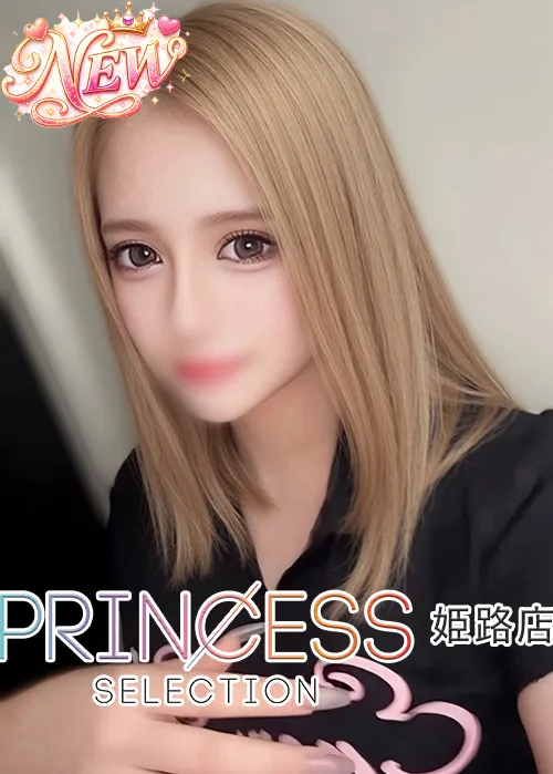 るる