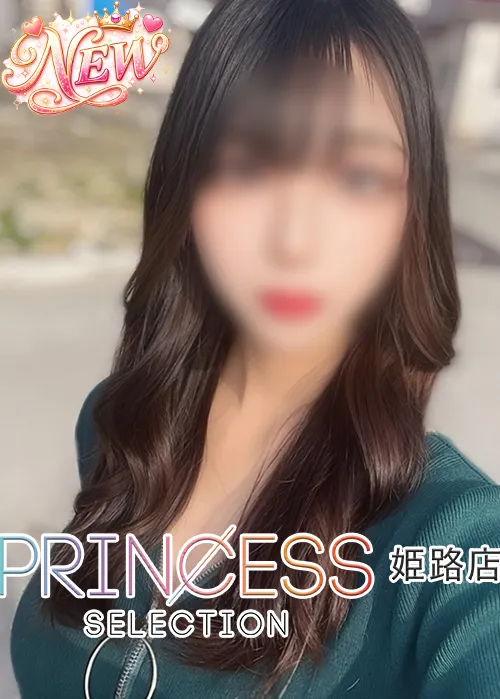 ゆな