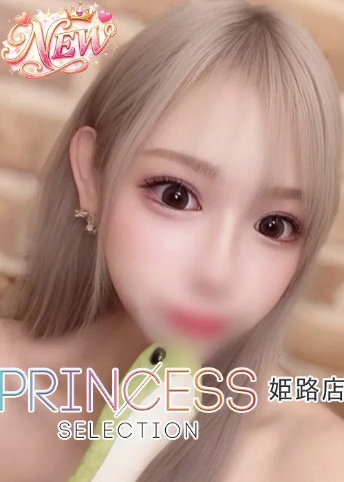 ちなつ