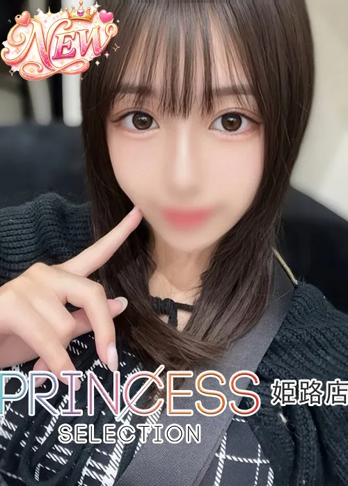 のぞみ