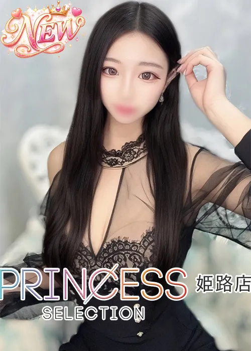 みやび