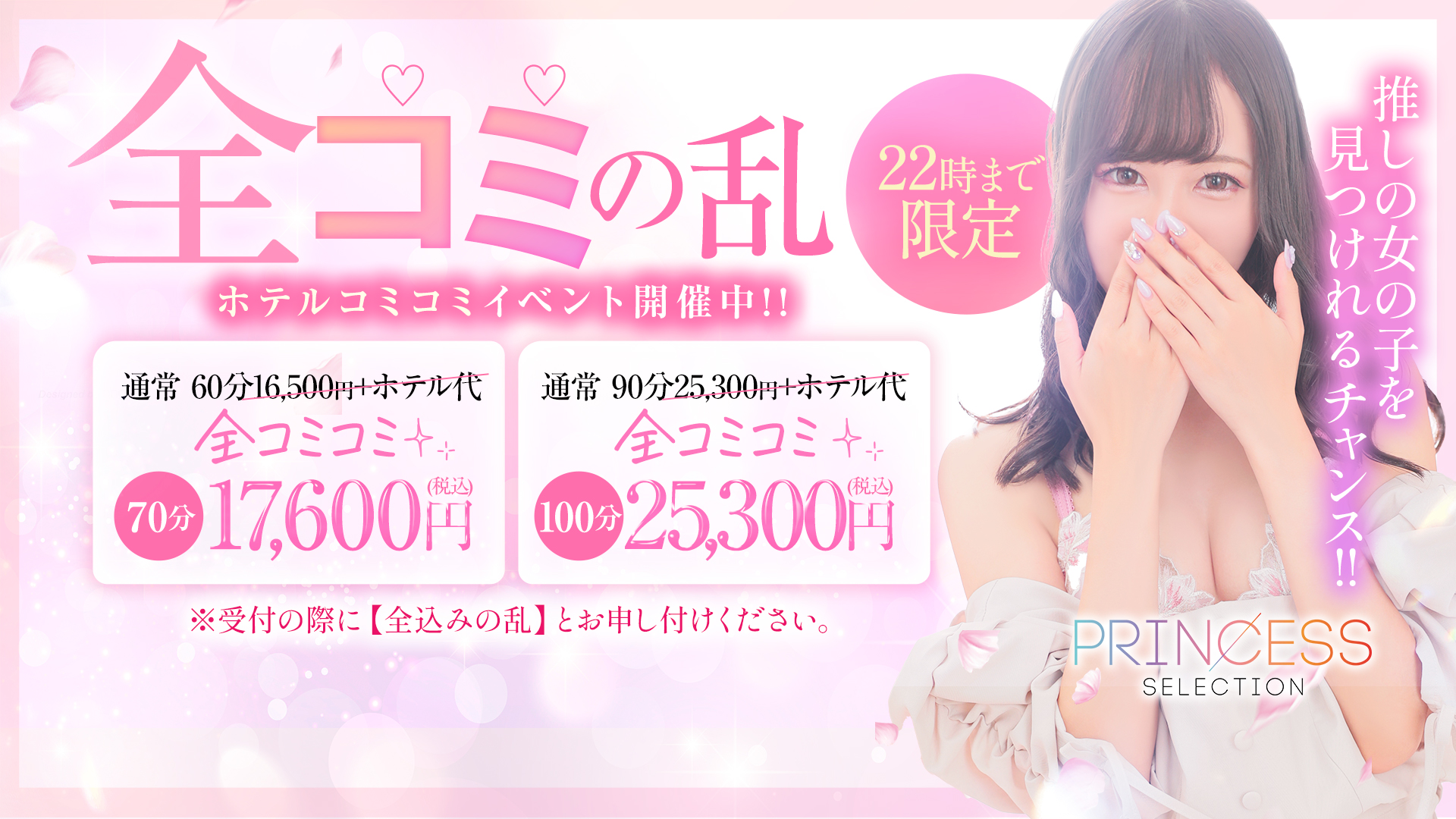 ～全コミの乱～